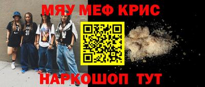 круглые Кингисепп