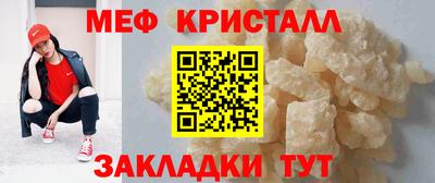 МДМА Кимры