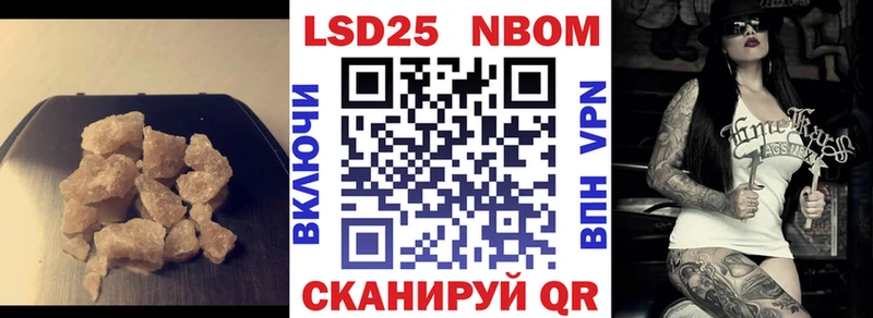 Лсд 25 экстази кислота Славгород