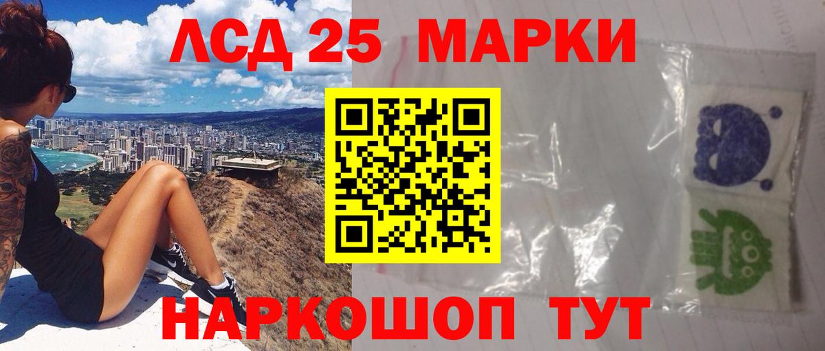 APVP СОЛЬ   Славгород  ТГК  Вход с VPN  Гашиш  Мефедрон   Марихуана 