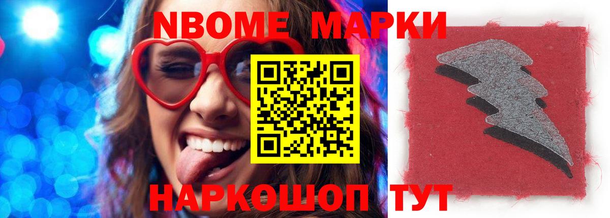 Славгород  ЛСД экстази ecstasy  Вход с VPN  ЛСД экстази ecstasy 