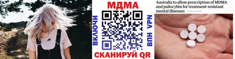 дарнет шоп Славгород МДМА Molly