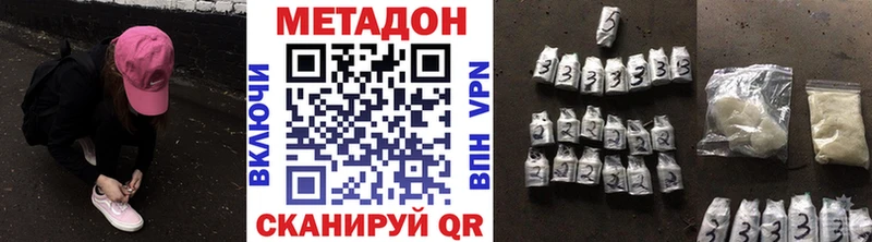 OMG   Славгород  МЕТАДОН VHQ 