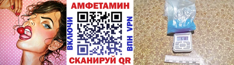 МЕТАМФЕТАМИН кристалл Славгород