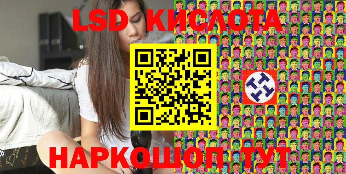 Марки NBOMe 1500мкг  Марки 25I-NBOMe  Славгород 