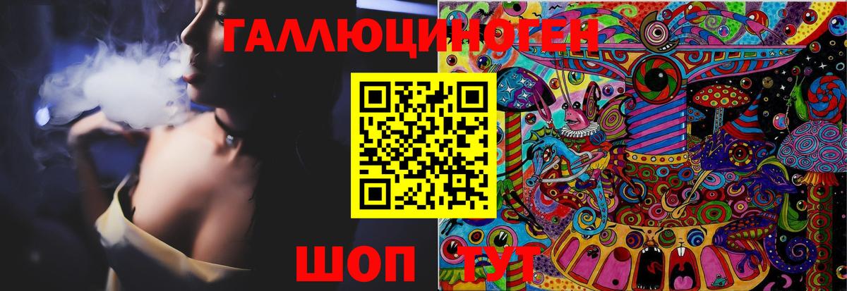 Псилоцибиновые грибы MAGIC MUSHROOMS  Вход с VPN  Славгород 